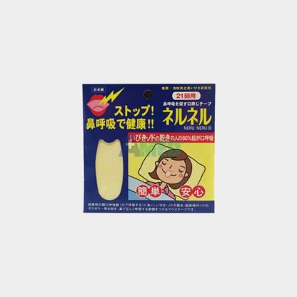 睡眠用口貼（21片裝）